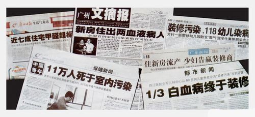甲醛引發(fā)白血??？