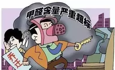裝修后，多久才能安全入住呢？？？