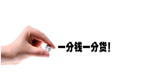 甲醛檢測(cè)靠譜嗎？甲醛檢測(cè)行業(yè)最真實(shí)揭秘