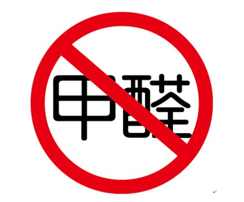裝飾經(jīng)常使用的材料會(huì)不會(huì)甲醛超標(biāo)？