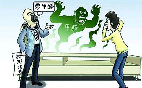 室內(nèi)甲醛檢測(cè)和標(biāo)準(zhǔn)是什么？