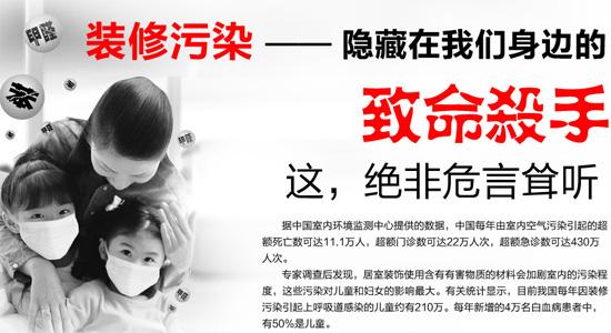 室內(nèi)甲醛對孕婦的傷害有多嚴(yán)重？