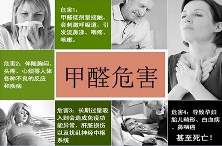 室內(nèi)甲醛檢測超標(biāo)9倍多，13歲女孩白血病去世！父母后悔莫及