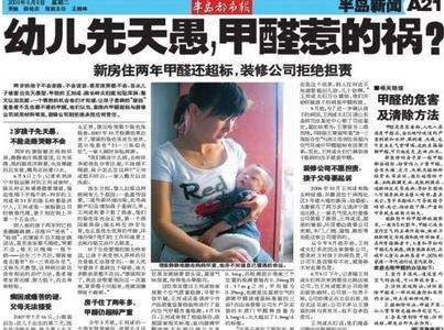 新房裝修后這些地方的甲醛經(jīng)常被我們忽視掉！——杭州甲醛檢測