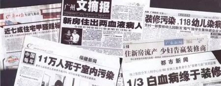 裝修污染每年致11萬(wàn)人死亡，室內(nèi)裝修污染檢測(cè)怎么做？