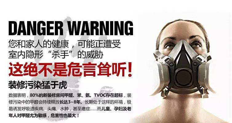 甲醛超標(biāo)多少之后我們就不能在入住新房了？