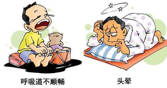 新房入住后家里的小孩又出現(xiàn)這幾種癥狀嗎？