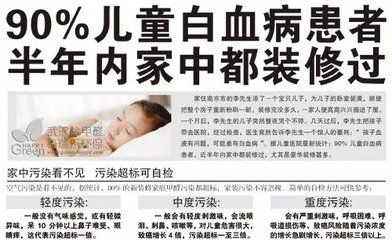 新房入住后家里的小孩又出現(xiàn)這幾種癥狀嗎？