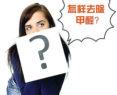 新房入住后家里的小孩又出現(xiàn)這幾種癥狀嗎？