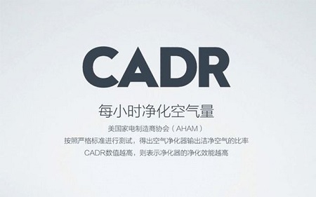 90%的家庭不懂室內(nèi)空氣檢測，該怎樣選擇檢測機(jī)構(gòu)？