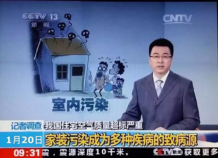 新房甲醛超標(biāo)致兒童白血病，甲醛檢測機構(gòu)怎么選？