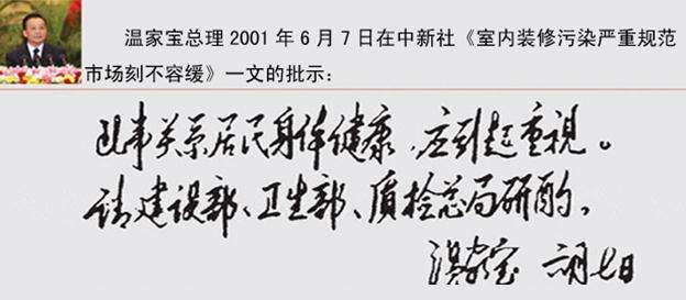 環(huán)保行業(yè)的前景有多大 甲醛檢測市場永遠不會飽和！