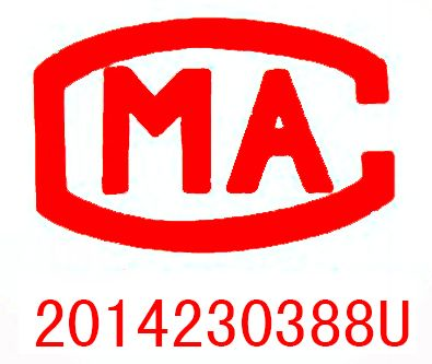 杭州甲醛檢測出的報告會蓋章嗎？甲醛檢測報告上CMA章原來這么重要！