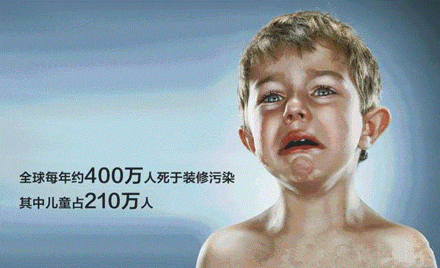 ***室內(nèi)空氣檢測(cè)標(biāo)準(zhǔn)如何判定？