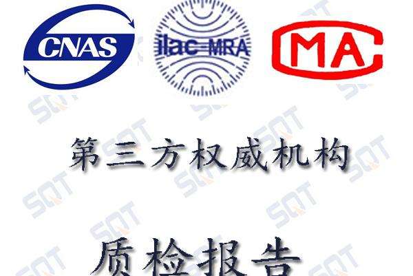 杭州甲醛檢測(cè)告訴你CMA檢測(cè)報(bào)告到底有多重要！