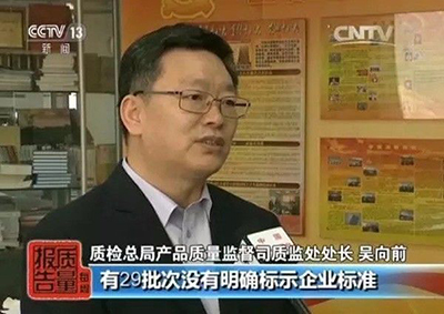 杭州甲醛檢測(cè)：手持甲醛檢測(cè)儀準(zhǔn)嗎？質(zhì)檢總局：30批次無(wú)一合格！