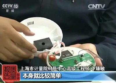 杭州甲醛檢測(cè)：手持甲醛檢測(cè)儀準(zhǔn)嗎？質(zhì)檢總局：30批次無(wú)一合格！