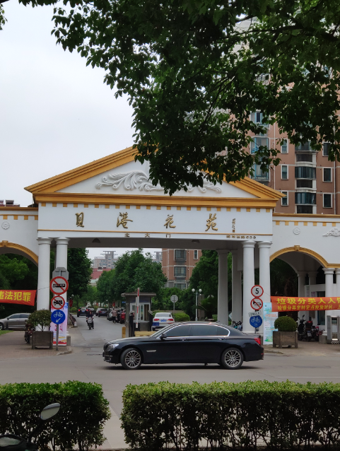 杭州貝港花苑110號室內(nèi)甲醛檢測