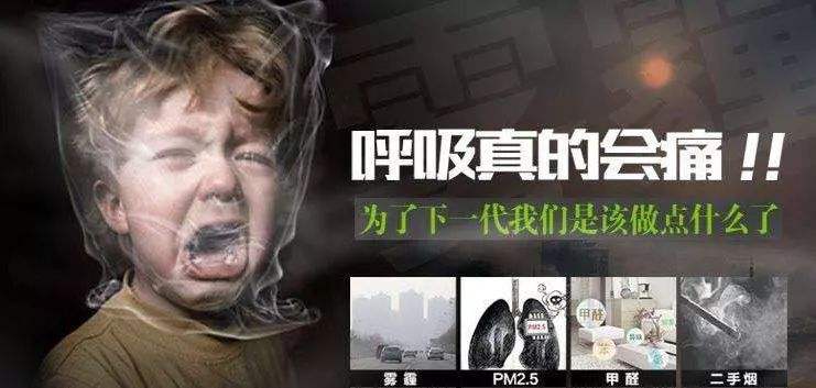室內(nèi)甲醛檢測的危害有哪些，甲醛檢測儀如何選擇？
