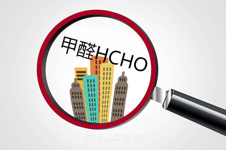 杭州甲醛檢測(cè)的必要性你們知道嗎？