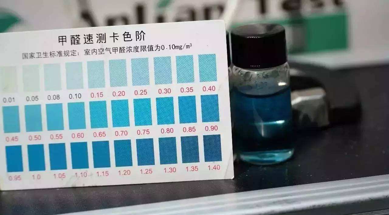 有哪些杭州甲醛檢測方法？——艾克瑞爾