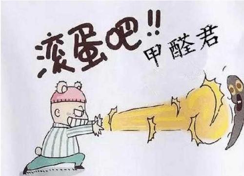不做杭州甲醛檢測你知道會(huì)引起什么污染嗎？